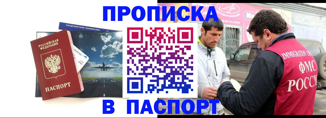 форма 3 в Советске